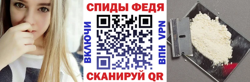 закладка Кяхта Амфетамин 98%