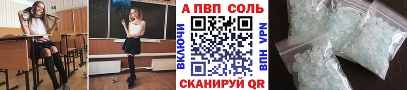 Alpha PVP крисы CK  Кяхта 