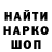Кетамин VHQ D.FACED