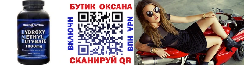 мега онион  Кяхта  Бутират оксана  где купить наркоту 