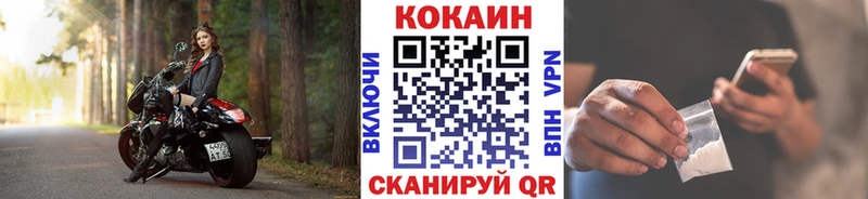 сколько стоит Кяхта Кокаин Columbia