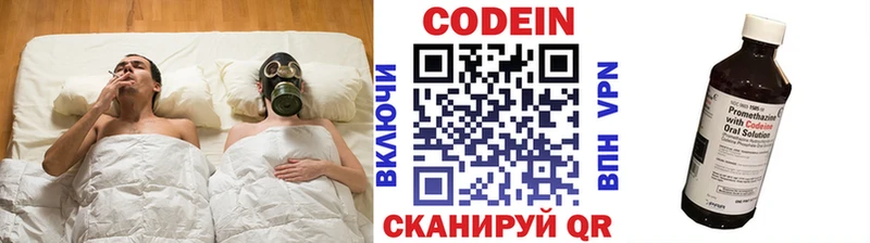 mega зеркало  Кяхта  Кодеин напиток Lean (лин) 