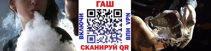 ГАШ индика сатива  наркошоп  Кяхта 