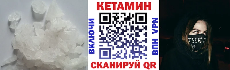 КЕТАМИН ketamine сколько стоит kraken рабочий сайт Кяхта