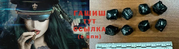 спайс Заволжск