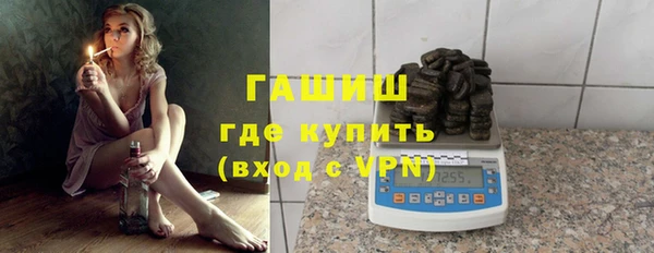 дживик Баксан