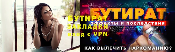 дживик Баксан
