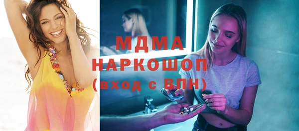МДМА Аркадак