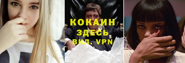 мдпв Балахна