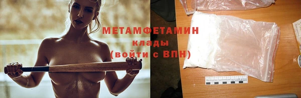 героин Рославль