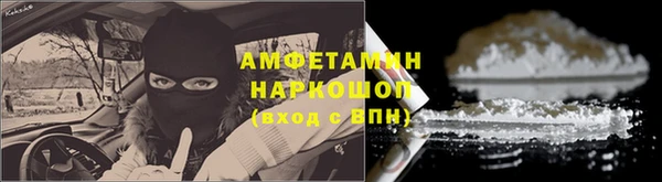 первитин Заводоуковск