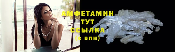 бутик Россошь