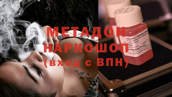 мдма Балабаново