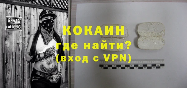 дживик Баксан