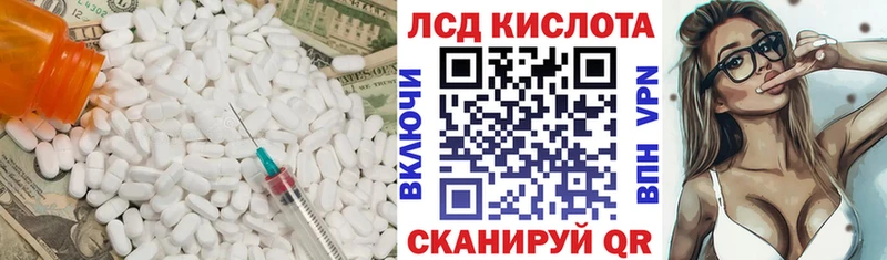 LSD-25 экстази ecstasy МЕГА зеркало Кяхта