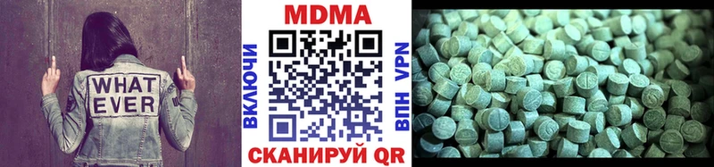 MDMA crystal  Кяхта 