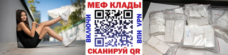 продажа наркотиков  Кяхта  МЯУ-МЯУ mephedrone 