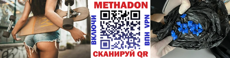 МЕТАДОН мёд  Кяхта 